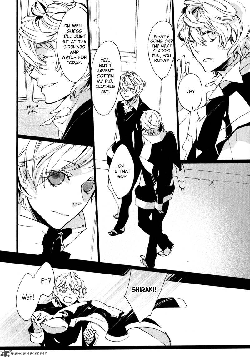 Kaiyorihito Kaiyorishiki 2 13