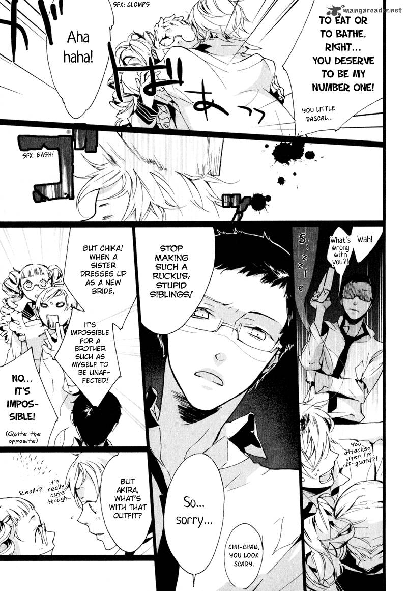 Kaiyorihito Kaiyorishiki 2 16