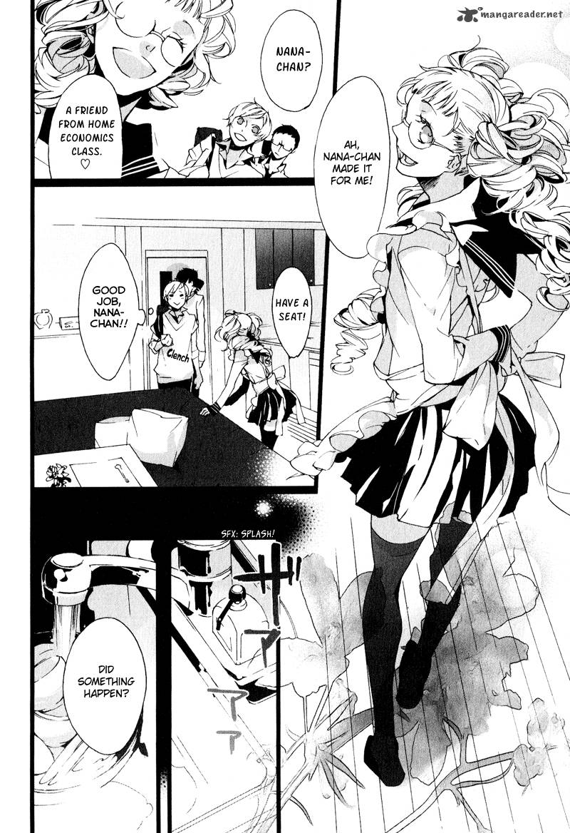 Kaiyorihito Kaiyorishiki 2 17