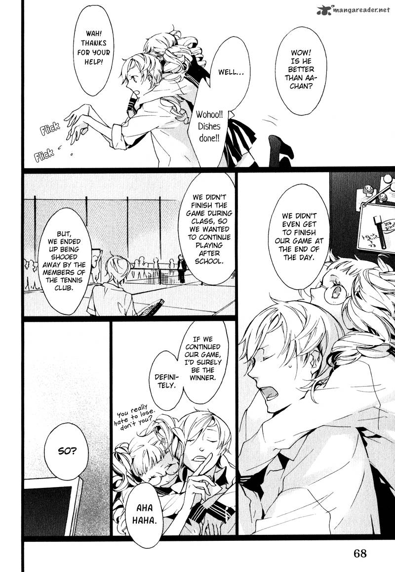 Kaiyorihito Kaiyorishiki 2 19