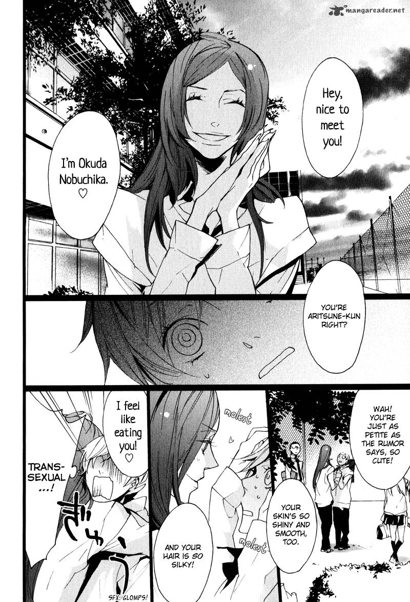 Kaiyorihito Kaiyorishiki 2 23