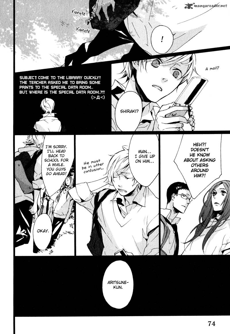 Kaiyorihito Kaiyorishiki 2 25