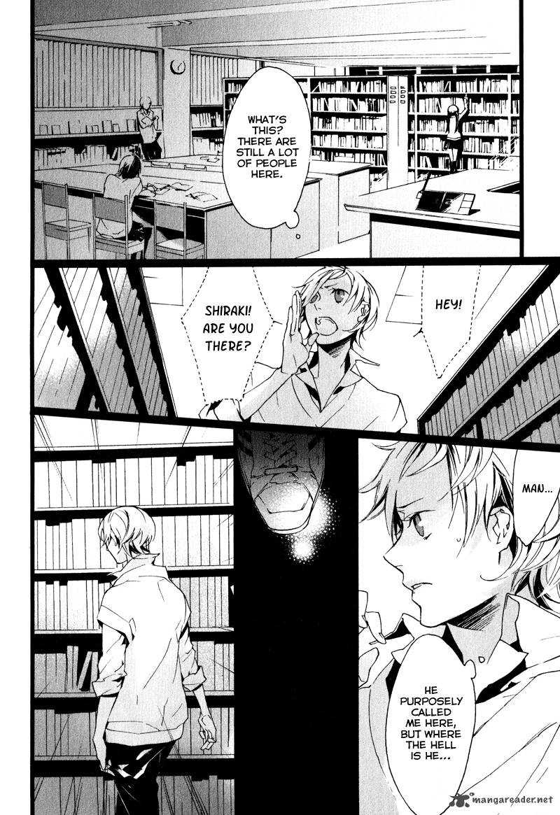 Kaiyorihito Kaiyorishiki 2 27