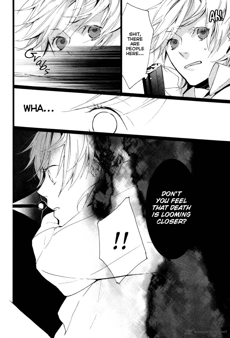 Kaiyorihito Kaiyorishiki 2 29