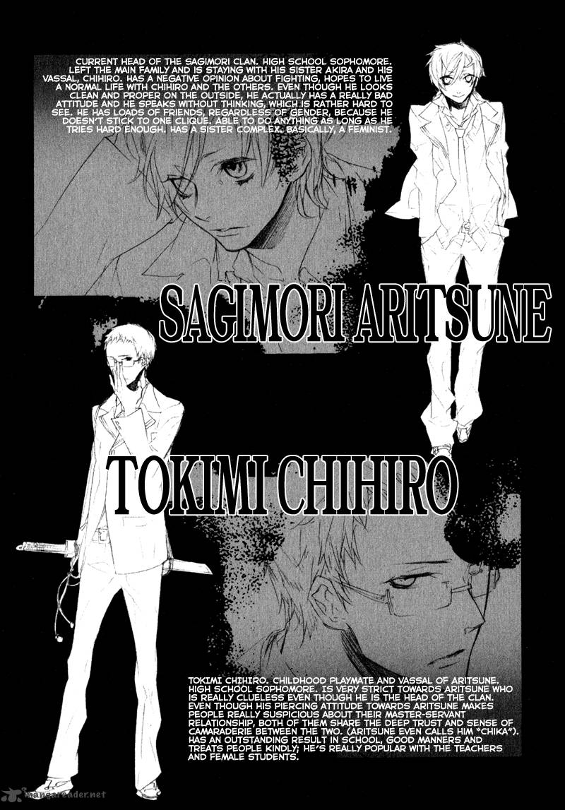 Kaiyorihito Kaiyorishiki 2 3