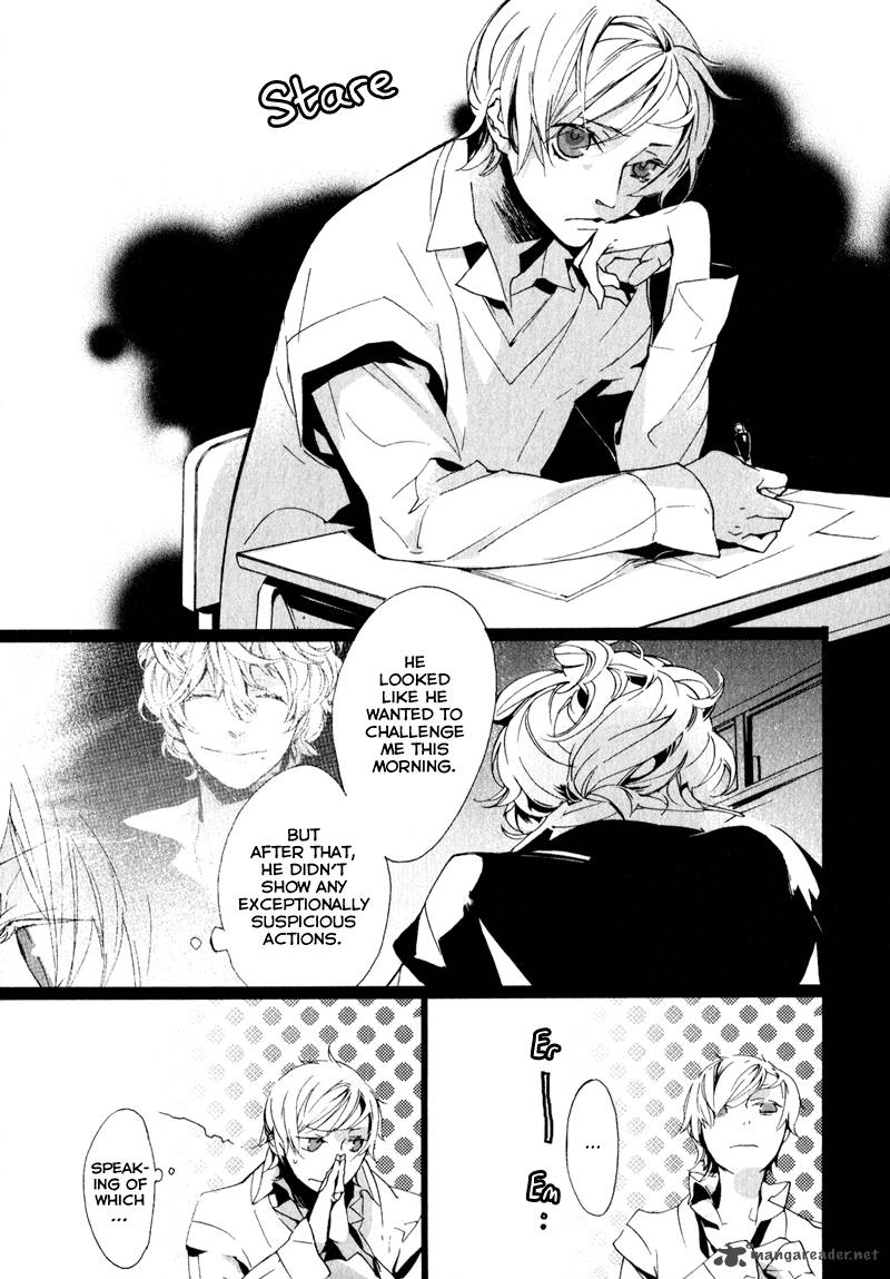 Kaiyorihito Kaiyorishiki 2 6