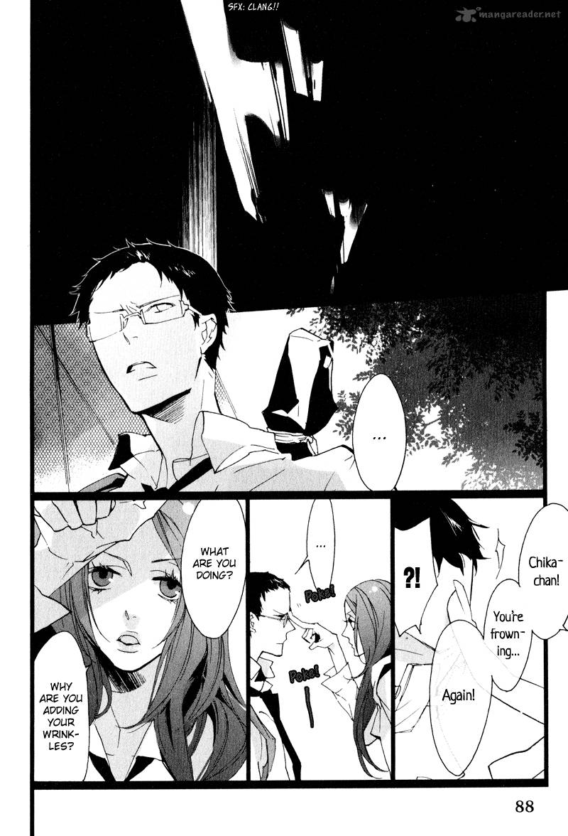 Kaiyorihito Kaiyorishiki 3 10