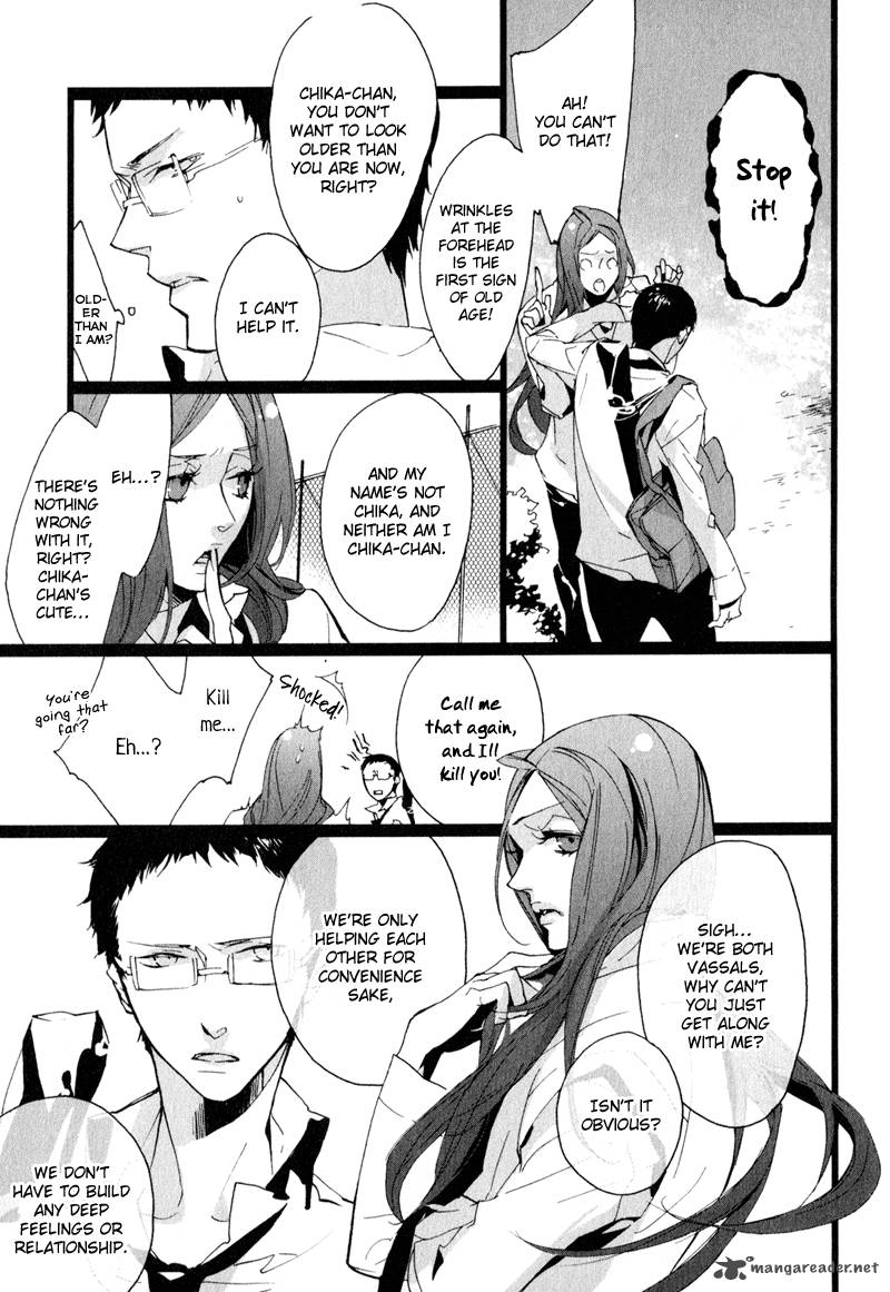 Kaiyorihito Kaiyorishiki 3 11