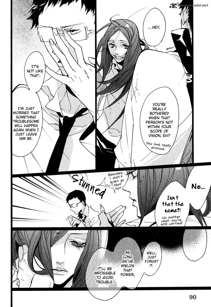 Kaiyorihito Kaiyorishiki 3 12