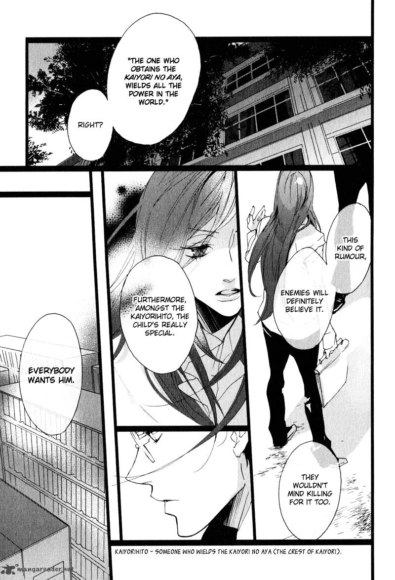 Kaiyorihito Kaiyorishiki 3 13
