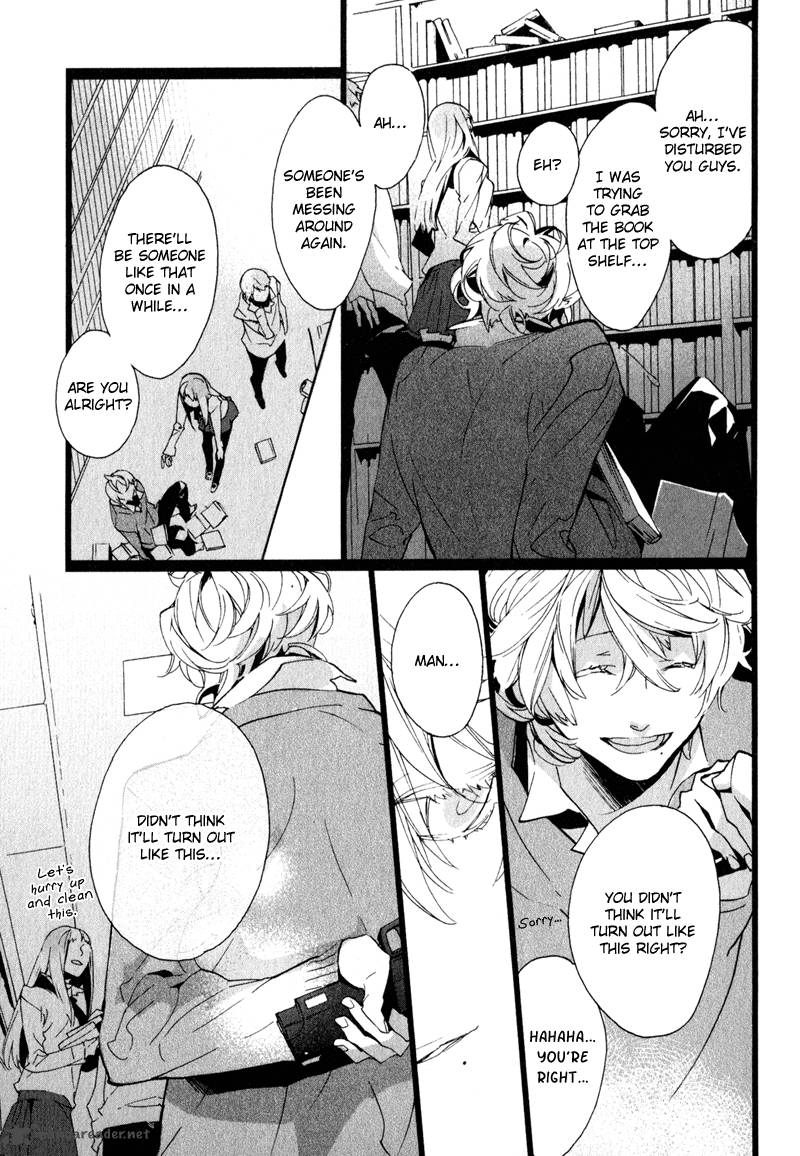 Kaiyorihito Kaiyorishiki 3 21