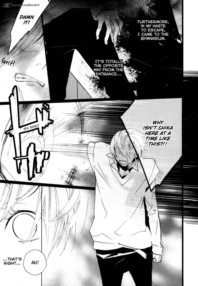 Kaiyorihito Kaiyorishiki 3 25