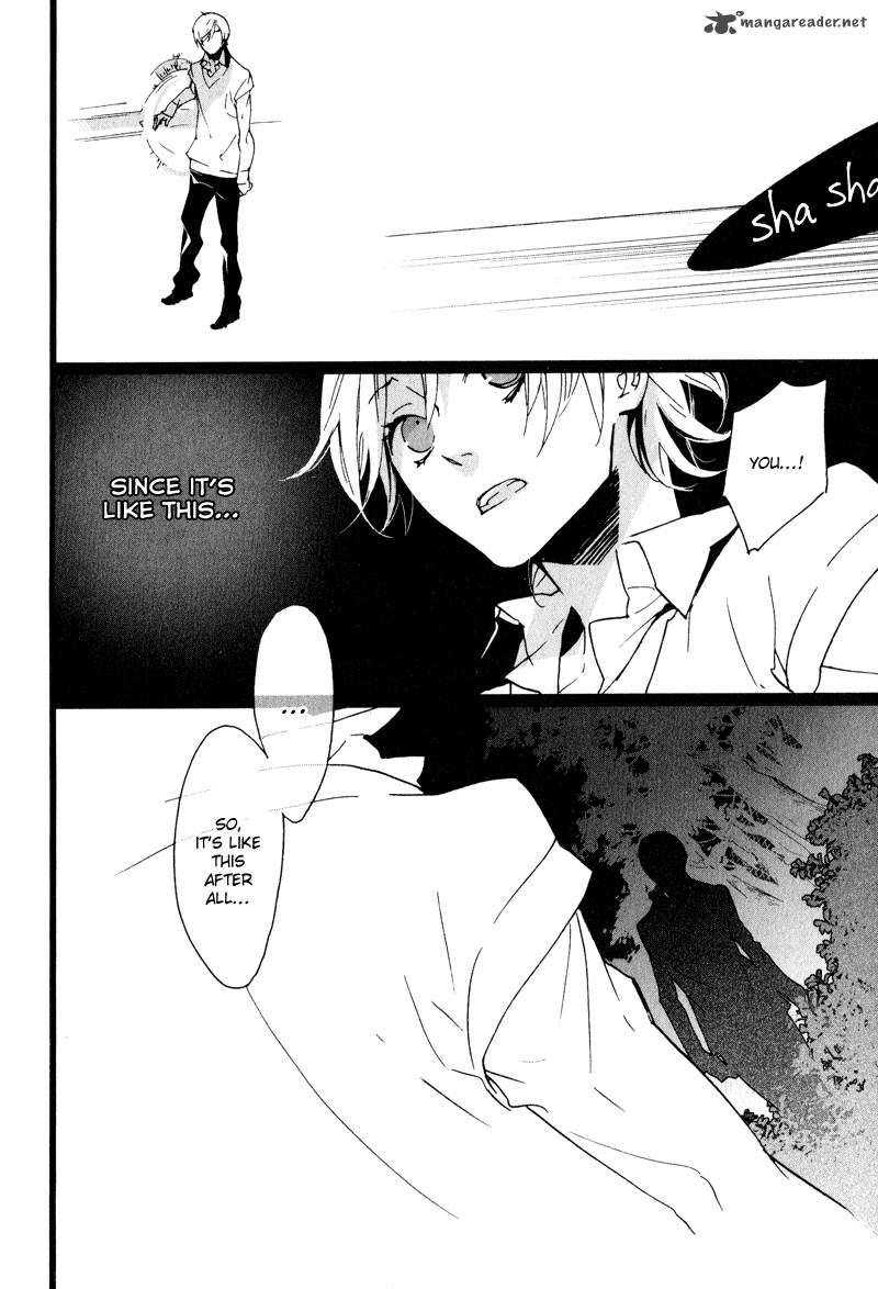 Kaiyorihito Kaiyorishiki 3 26