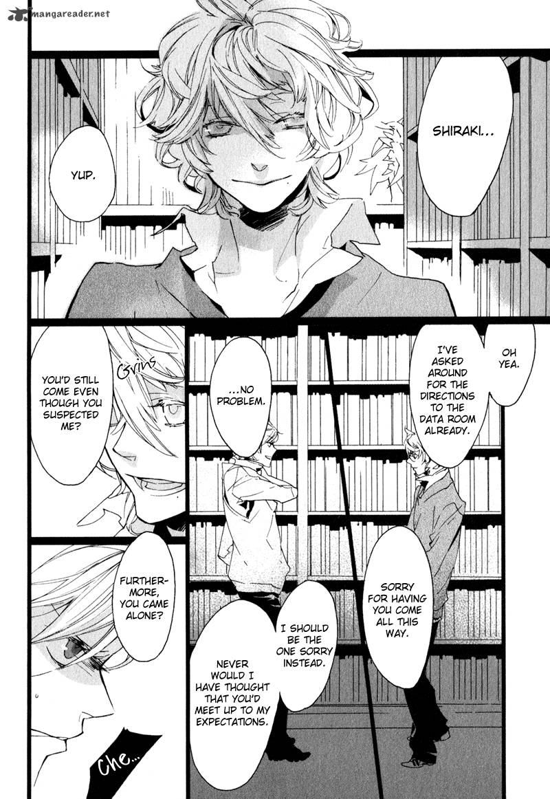 Kaiyorihito Kaiyorishiki 3 6