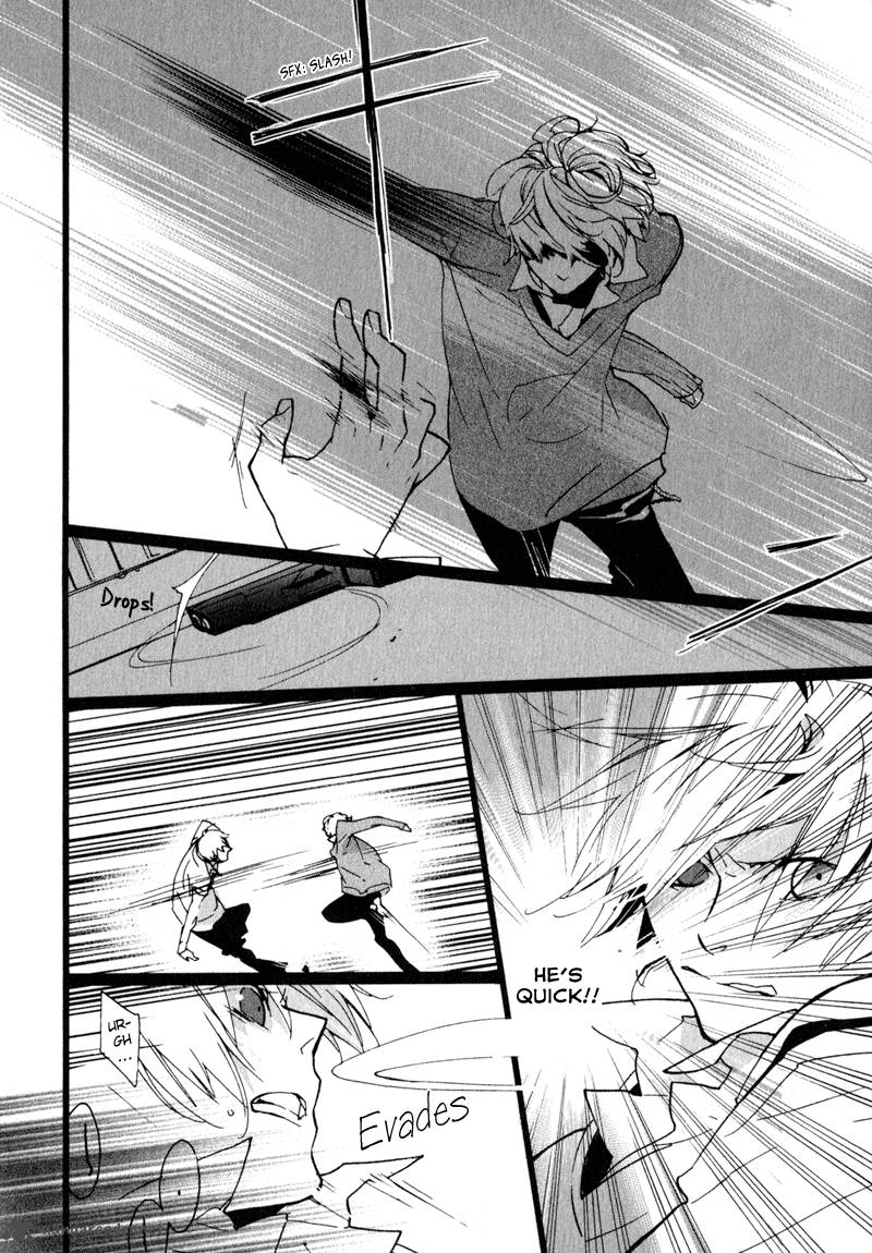 Kaiyorihito Kaiyorishiki 3 8