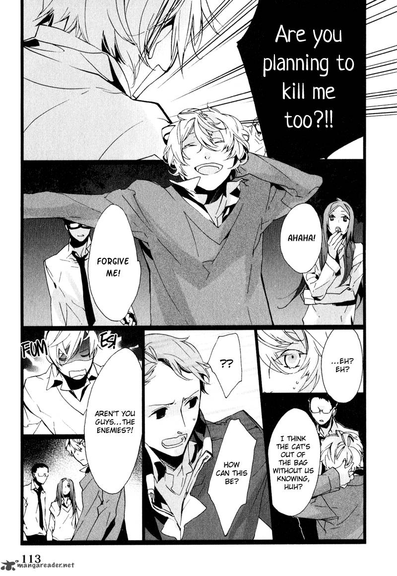 Kaiyorihito Kaiyorishiki 4 11