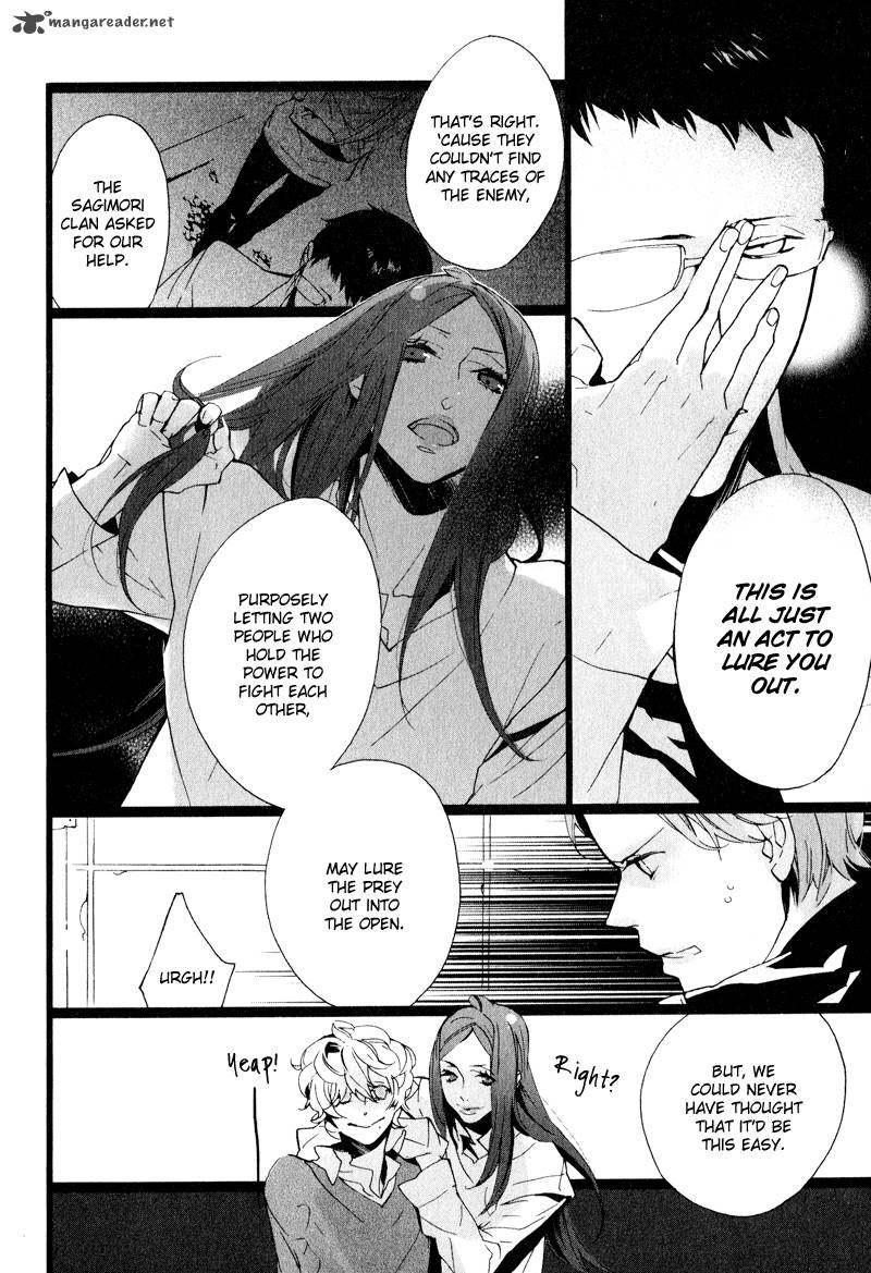 Kaiyorihito Kaiyorishiki 4 12