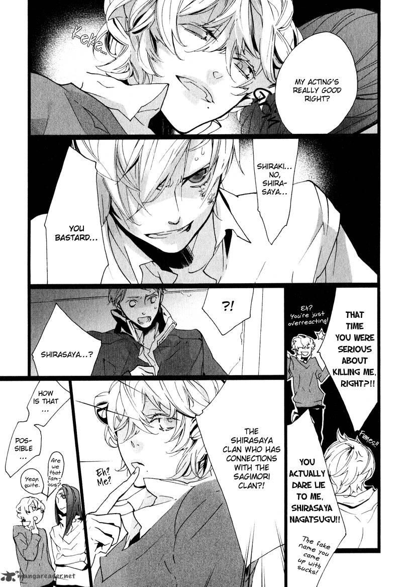 Kaiyorihito Kaiyorishiki 4 13
