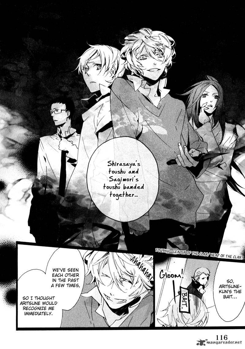 Kaiyorihito Kaiyorishiki 4 14