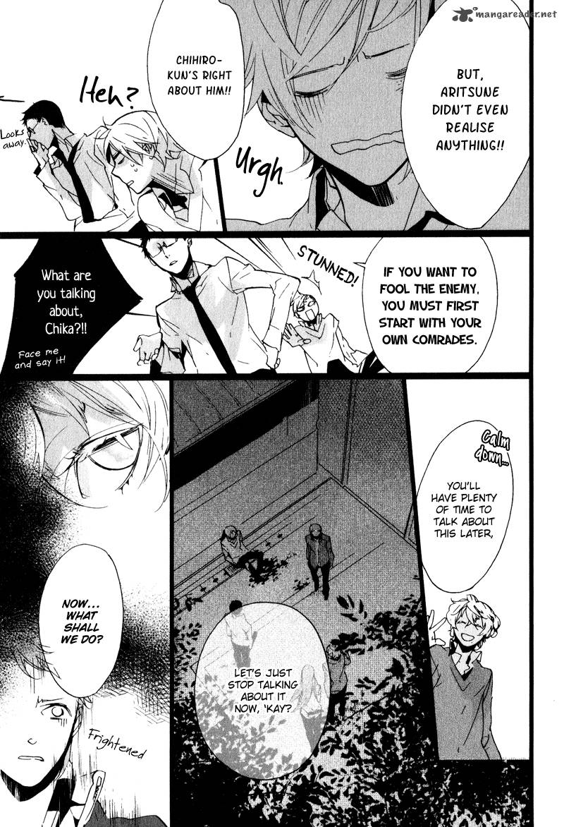Kaiyorihito Kaiyorishiki 4 15