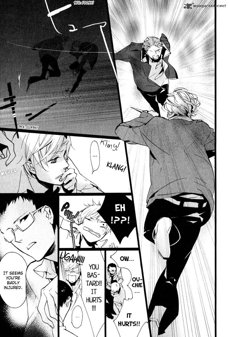 Kaiyorihito Kaiyorishiki 4 17