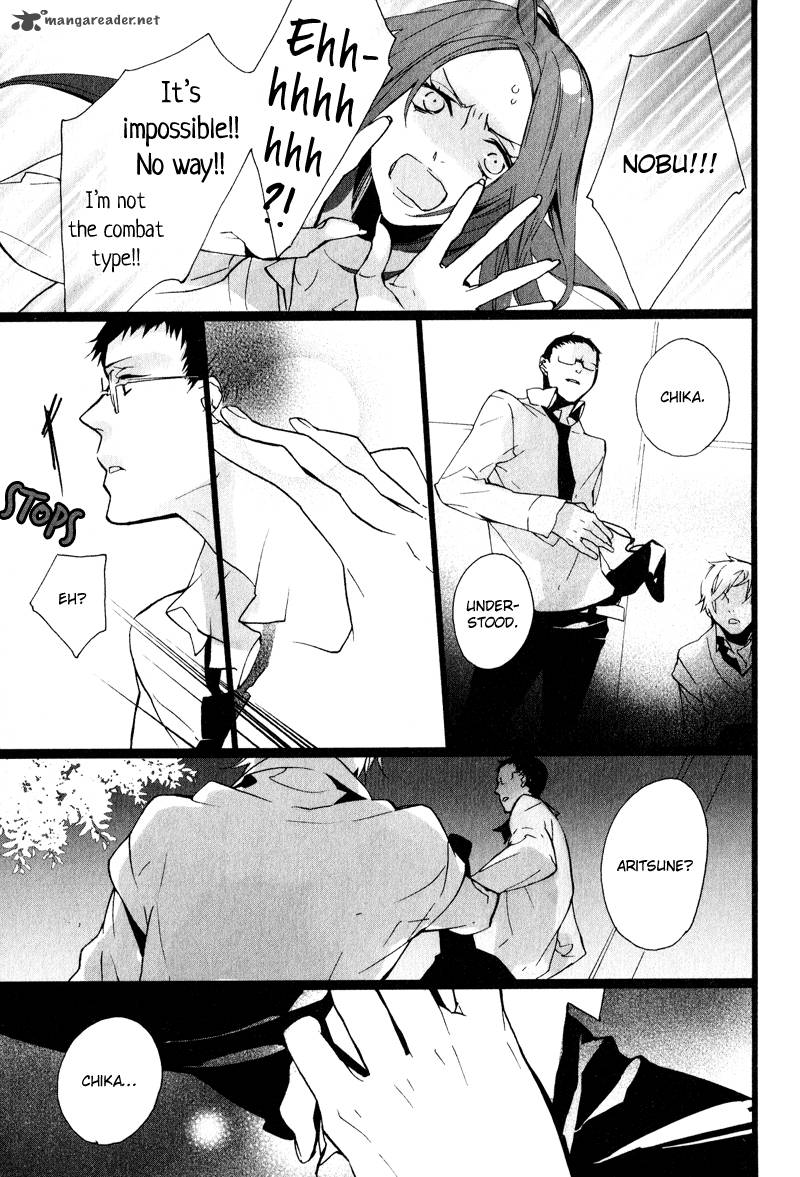 Kaiyorihito Kaiyorishiki 4 19