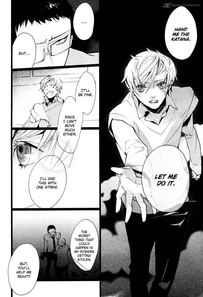 Kaiyorihito Kaiyorishiki 4 20