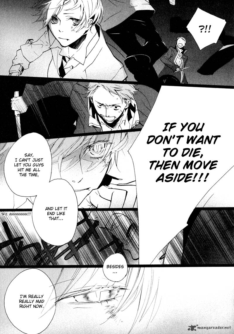 Kaiyorihito Kaiyorishiki 4 23