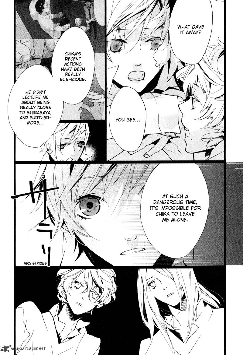 Kaiyorihito Kaiyorishiki 4 27