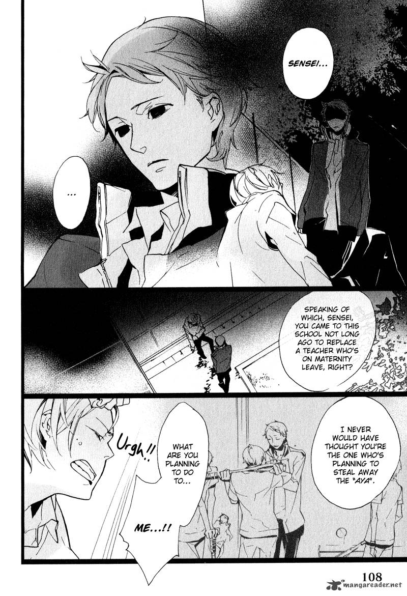 Kaiyorihito Kaiyorishiki 4 6