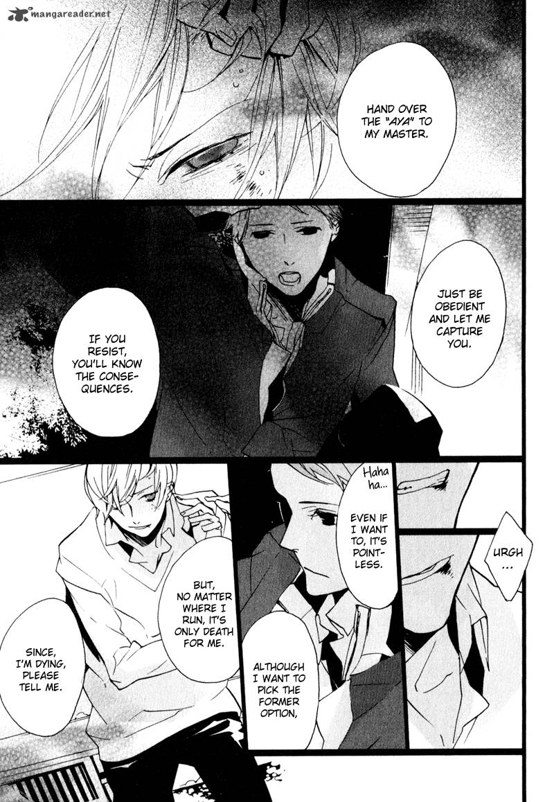 Kaiyorihito Kaiyorishiki 4 7