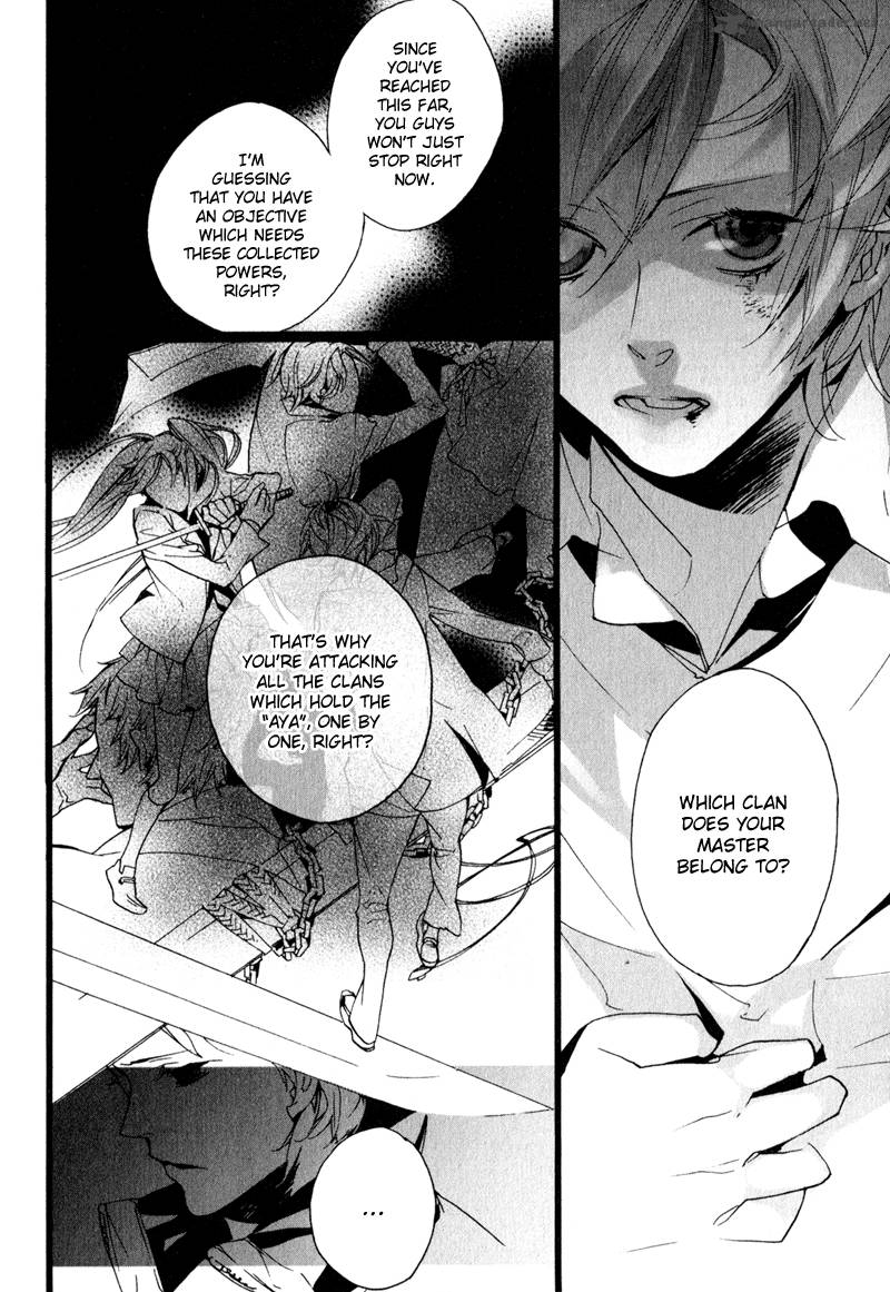 Kaiyorihito Kaiyorishiki 4 8