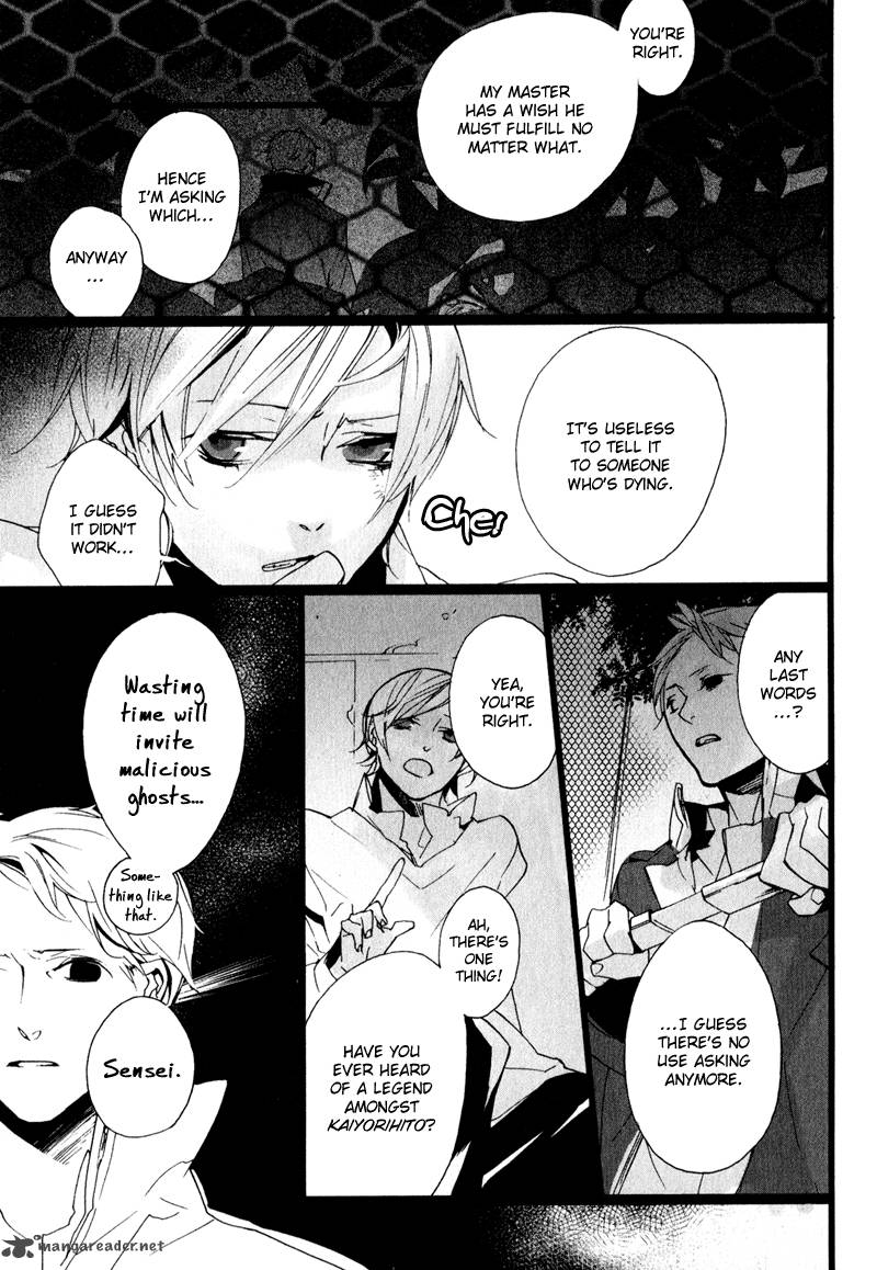 Kaiyorihito Kaiyorishiki 4 9