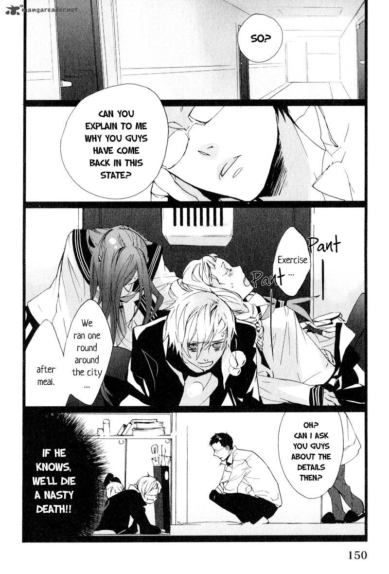 Kaiyorihito Kaiyorishiki 5 19