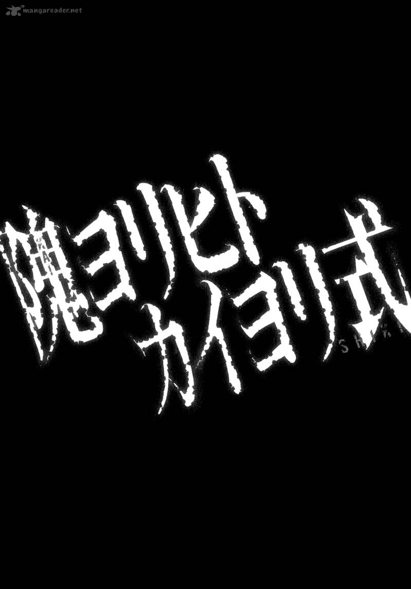 Kaiyorihito Kaiyorishiki 7 11