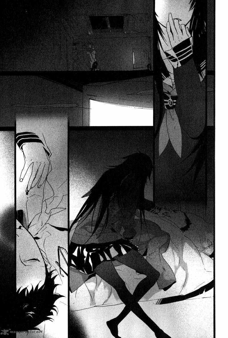 Kaiyorihito Kaiyorishiki 7 12