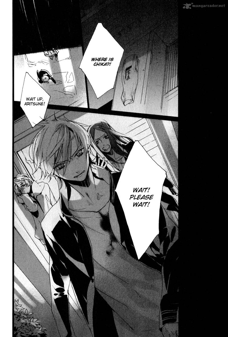 Kaiyorihito Kaiyorishiki 7 13