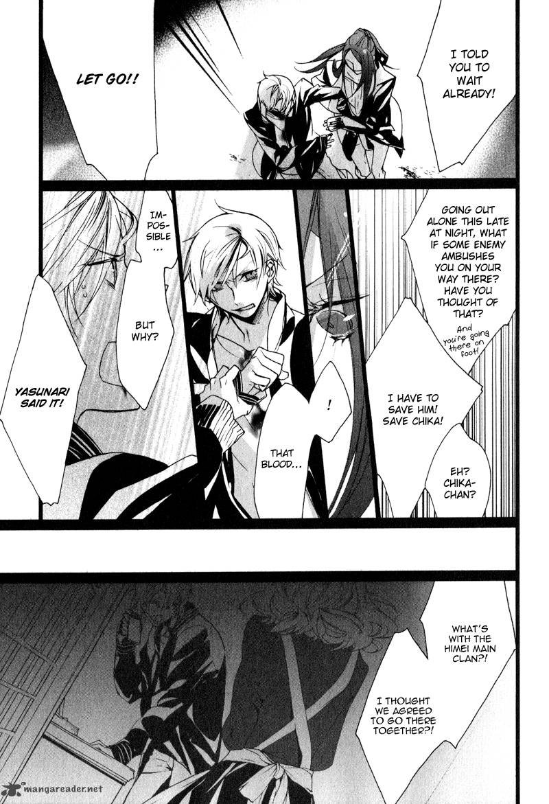 Kaiyorihito Kaiyorishiki 7 14