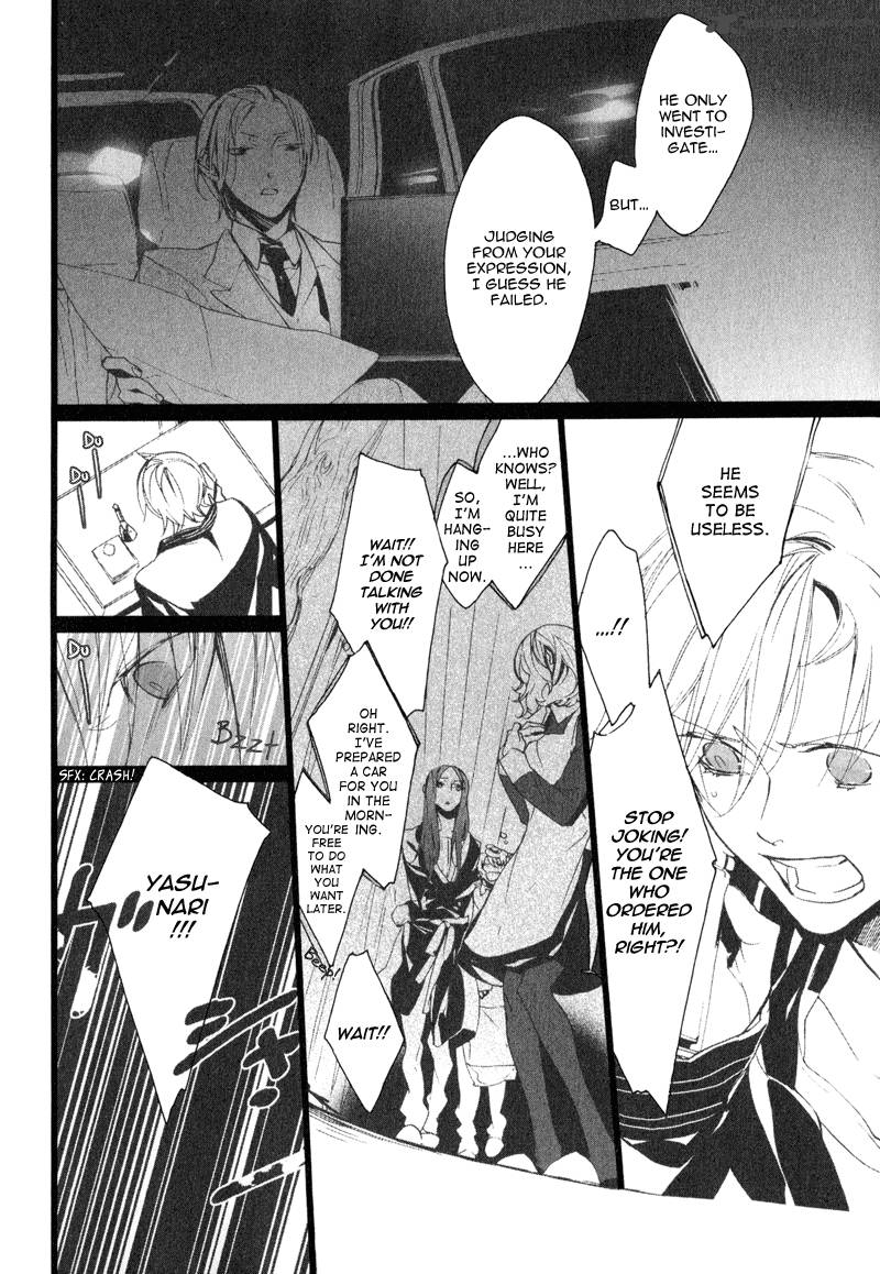 Kaiyorihito Kaiyorishiki 7 15