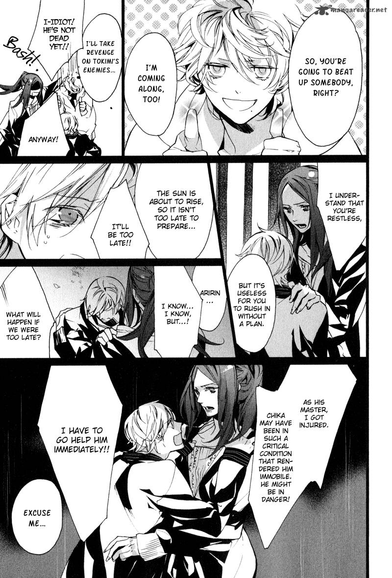 Kaiyorihito Kaiyorishiki 7 16