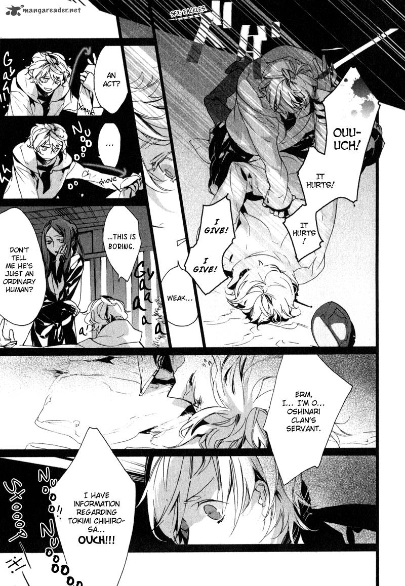 Kaiyorihito Kaiyorishiki 7 18