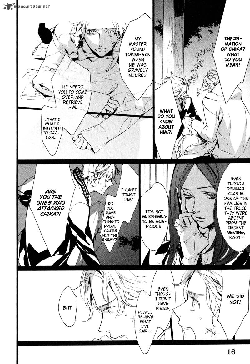 Kaiyorihito Kaiyorishiki 7 19