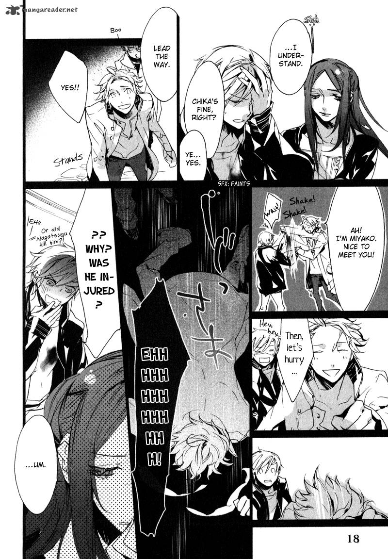 Kaiyorihito Kaiyorishiki 7 21