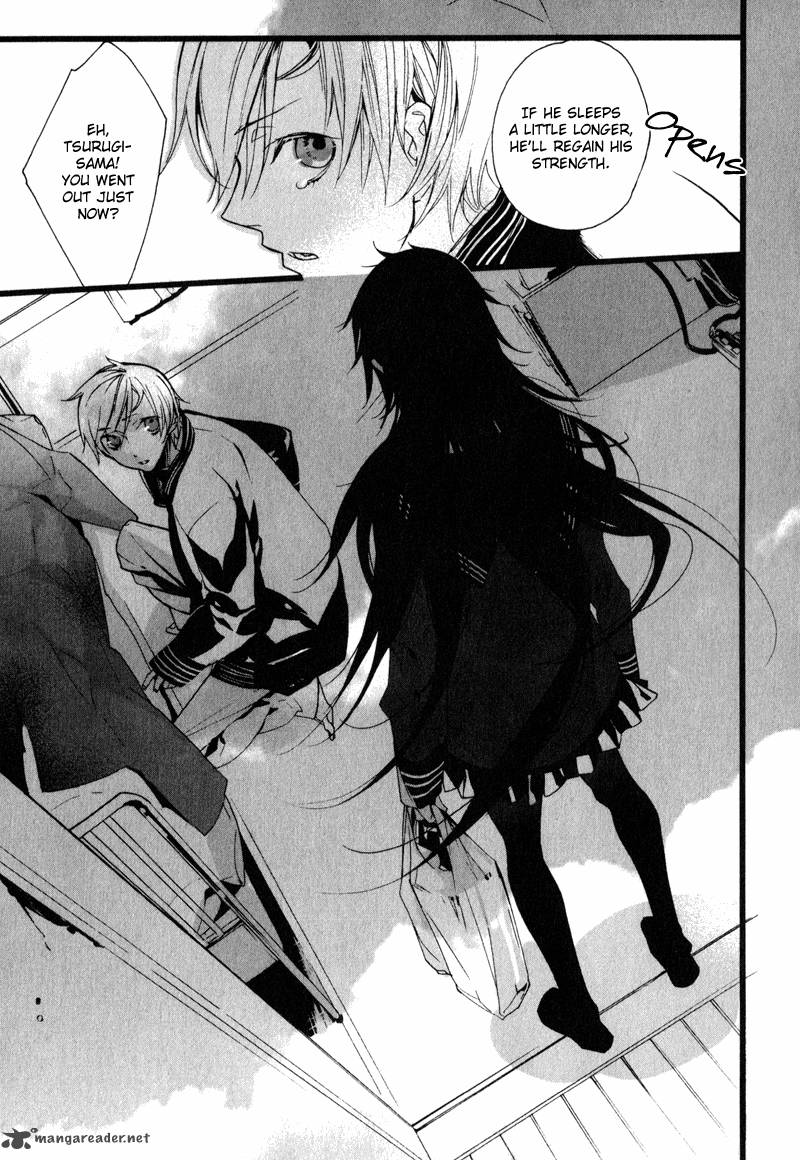 Kaiyorihito Kaiyorishiki 7 26