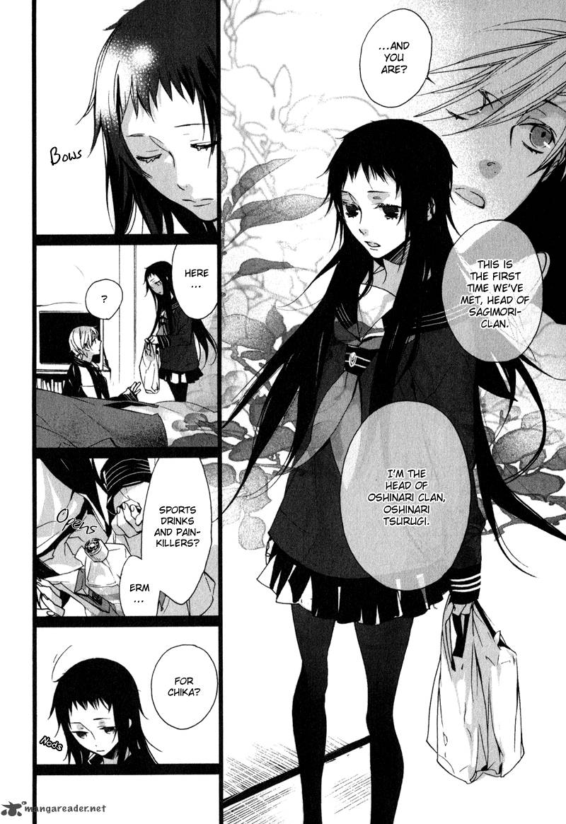 Kaiyorihito Kaiyorishiki 7 27