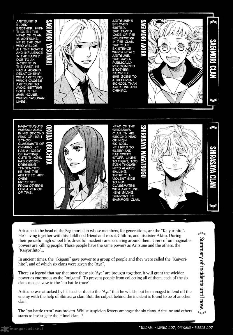 Kaiyorihito Kaiyorishiki 7 8