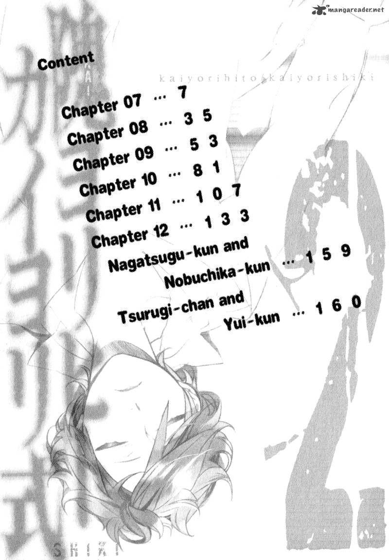 Kaiyorihito Kaiyorishiki 7 9