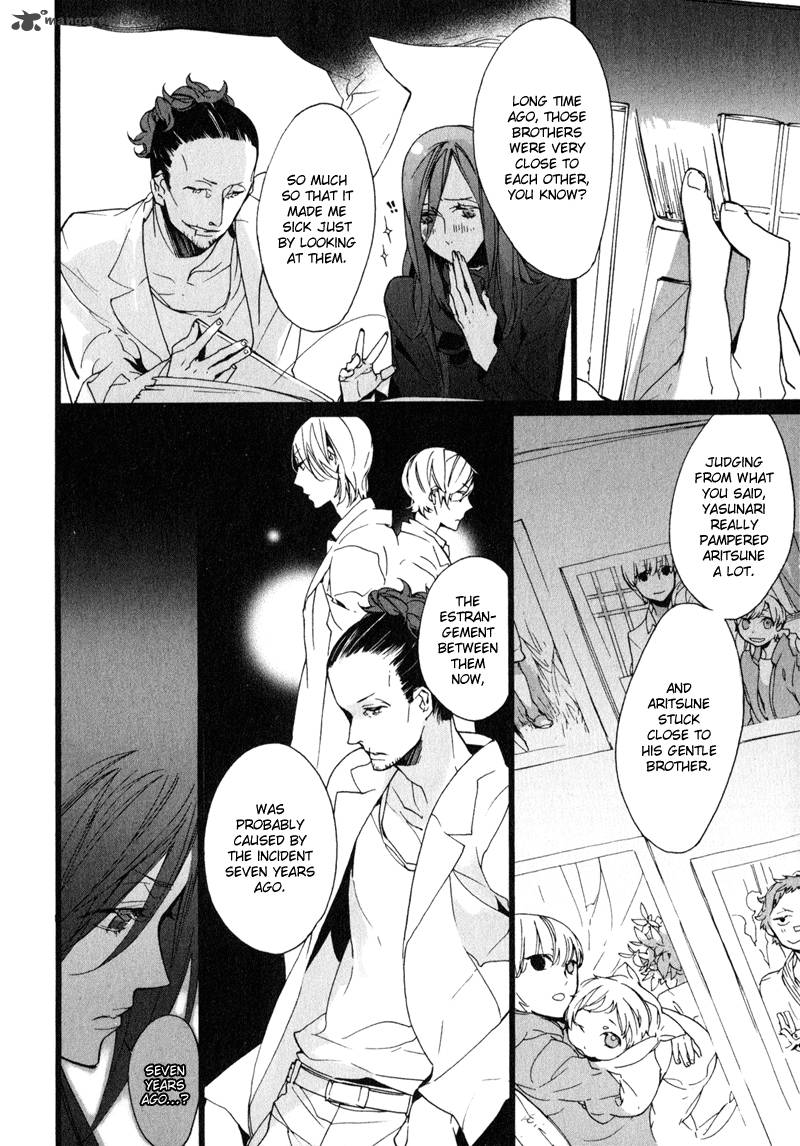 Kaiyorihito Kaiyorishiki 9 22