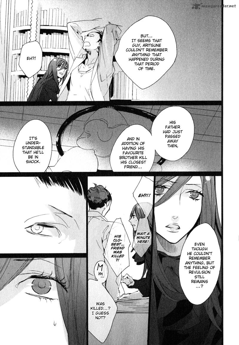 Kaiyorihito Kaiyorishiki 9 23