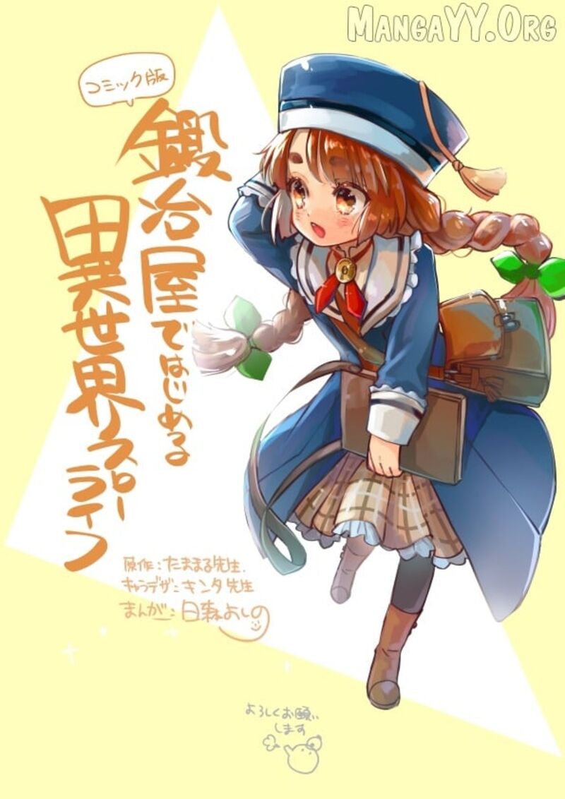 Kajiya De Hajimeru Isekai Slow Life 29b 26
